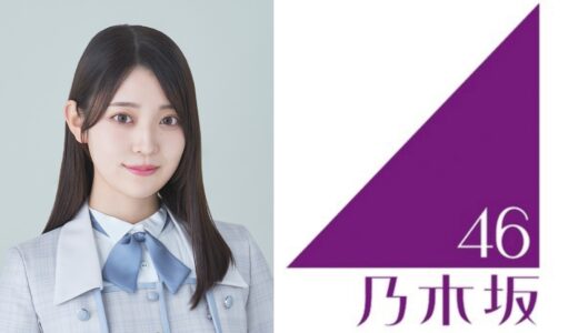 【乃木坂46】阪口珠美 プロフィール【3期生】