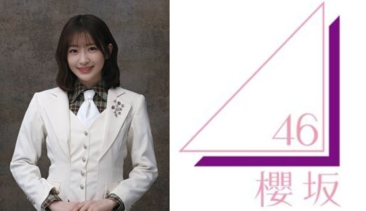 【櫻坂46】小島凪紗 プロフィール【3期生】