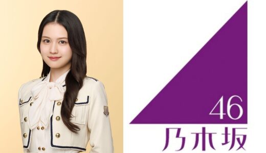 【乃木坂46】中村麗乃 プロフィール【3期生】
