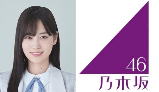 【乃木坂46】山下美月 プロフィール【3期生】