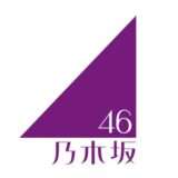 乃木坂46 歴代センター一覧・センター回数ランキング