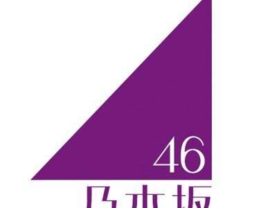 乃木坂46 MC・出演しているラジオ番組一覧 (15番組)