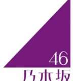 乃木坂46データベース