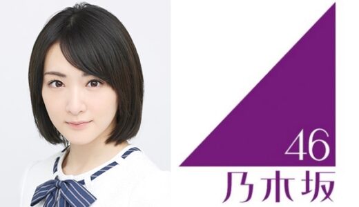 【乃木坂46】生駒里奈 プロフィール【1期生】