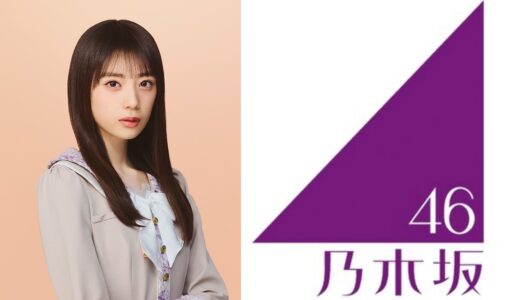 【乃木坂46】矢田萌華 プロフィール【6期生】