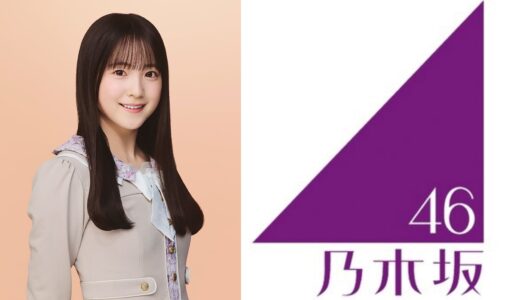 【乃木坂46】鈴木佑捺 プロフィール【6期生】