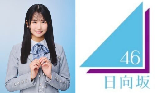 【日向坂46】上村ひなの プロフィール【3期生】