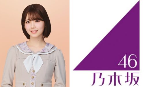 【乃木坂46】筒井あやめ プロフィール【4期生】