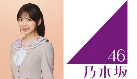 【乃木坂46】長嶋凛桜 プロフィール【6期生】