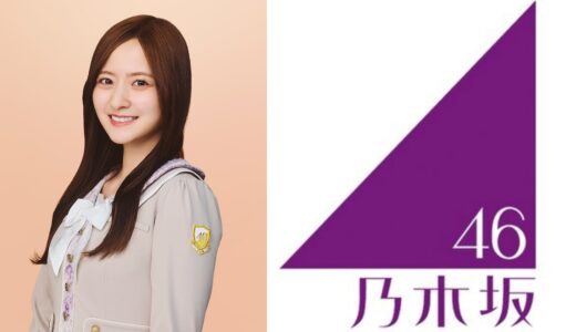 【乃木坂46】金川紗耶 プロフィール【4期生】