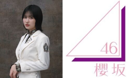 【櫻坂46】的野美青 プロフィール【3期生】