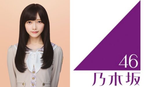 【乃木坂46】池田瑛紗 プロフィール【5期生】