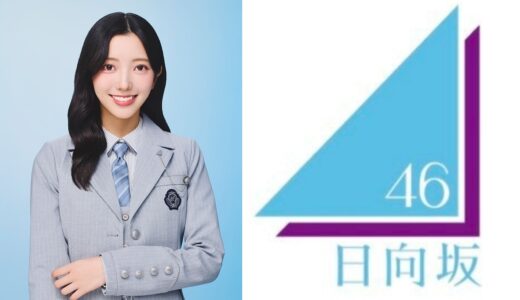【日向坂46】小西夏菜実 プロフィール【4期生】