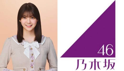 【乃木坂46】冨里奈央 プロフィール【5期生】