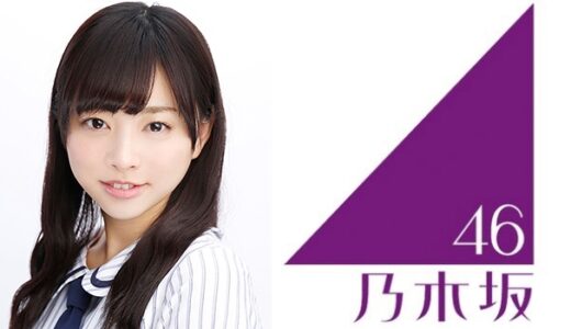 【乃木坂46】伊藤寧々 プロフィール【1期生】