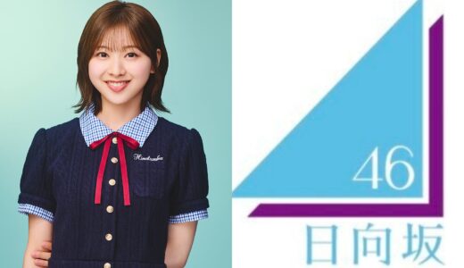 【日向坂46】富田鈴花 プロフィール【2期生】