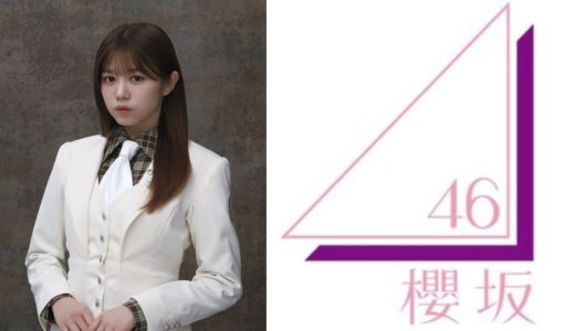 【櫻坂46】武元唯衣 プロフィール【2期生】