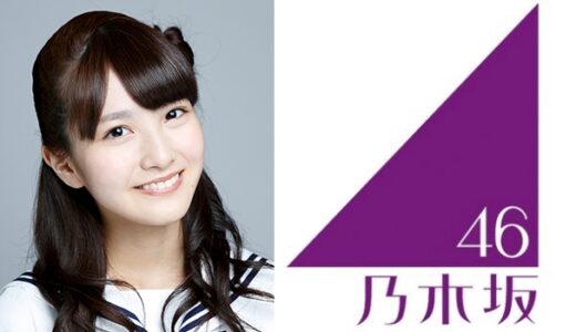 【乃木坂46】柏幸奈 プロフィール【1期生】