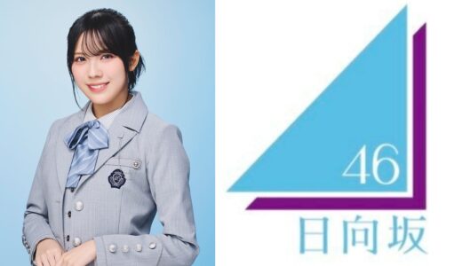 【日向坂46】森本茉莉 プロフィール【3期生】