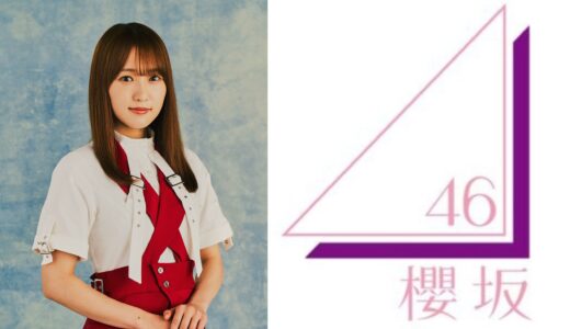 【櫻坂46】菅井友香 プロフィール【1期生】