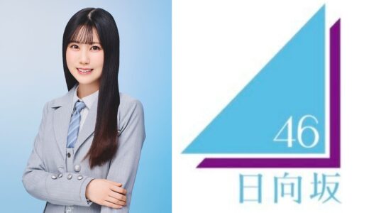 【日向坂46】鶴崎仁香 プロフィール【5期生】