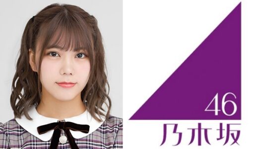 【乃木坂46】川後陽菜 プロフィール【1期生】