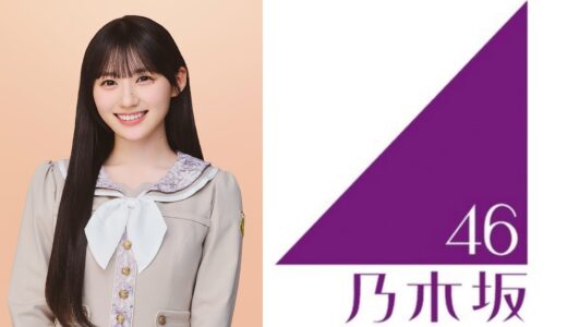 【乃木坂46】川﨑桜 プロフィール【5期生】