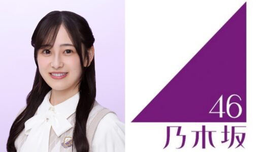【乃木坂46】向井葉月 プロフィール【3期生】
