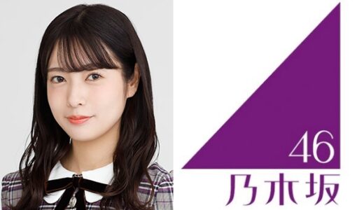 【乃木坂46】斉藤優里 プロフィール【1期生】