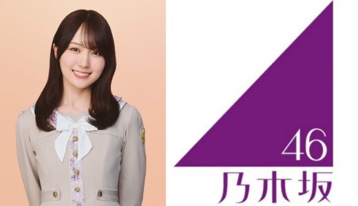 【乃木坂46】賀喜遥香 プロフィール【4期生】