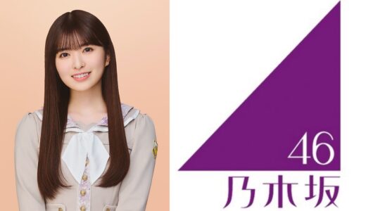 【乃木坂46】小川彩 プロフィール【5期生】