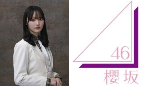 【櫻坂46】増本綺良 プロフィール【2期生】