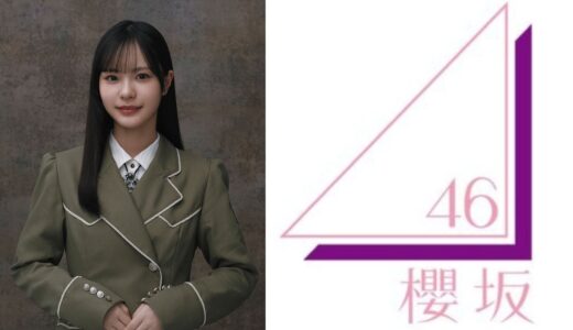 【櫻坂46】中川智尋 プロフィール【4期生】