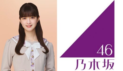 【乃木坂46】吉田綾乃クリスティー プロフィール【3期生】