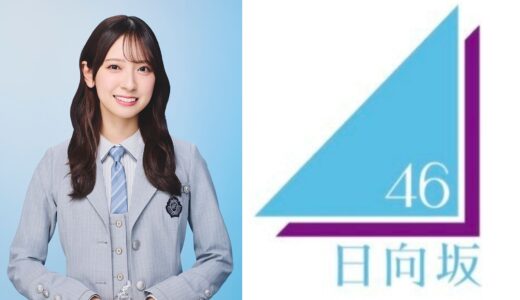 【日向坂46】金村美玖 プロフィール【2期生】