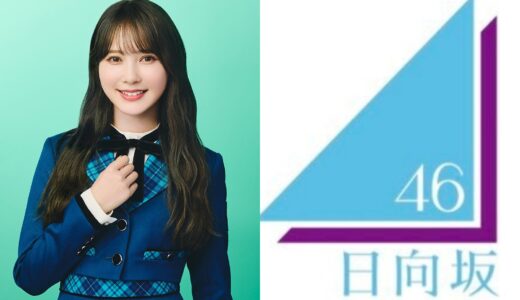【日向坂46】加藤史帆 プロフィール【1期生】